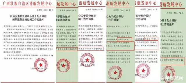 廣西受眾多因素影響,砂石價格小幅震蕩!四季度砂石行情展望 廣西受眾多因素影響,砂石價格小幅震蕩!四季度砂石行情展望