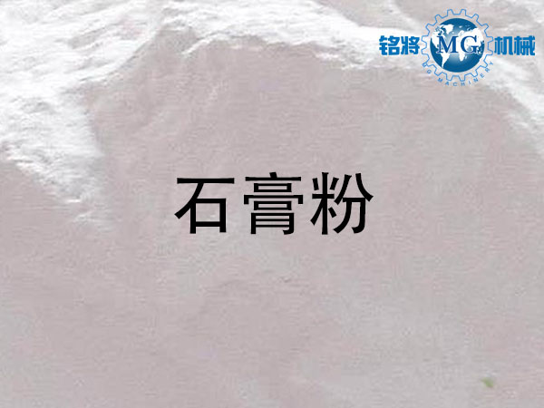 石膏粉和膩?zhàn)臃蹍^(qū)別，石膏粉和膩?zhàn)臃坭b別方法