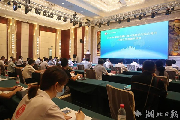 湖北懸賞千萬面向全國廣發“英雄帖”破解磷石膏綜合利用技術難題！